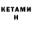 ГАШ Premium Knopa Ves