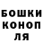 Еда ТГК конопля Johny Darkness