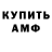 КЕТАМИН VHQ DisaHop