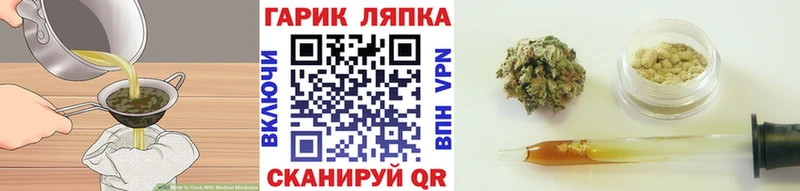 Canna-Cookies конопля  Разумное 