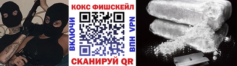 Кокаин 99%  Разумное 