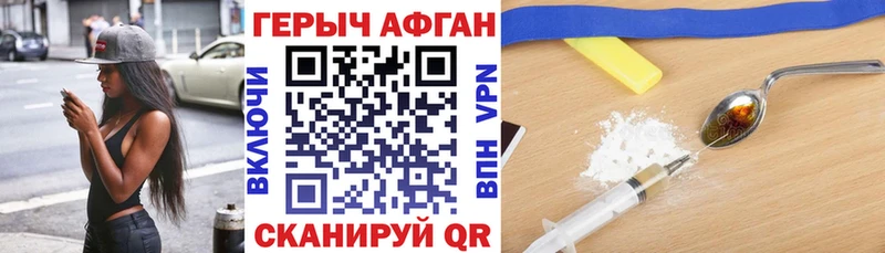 ссылка на мегу онион  Разумное  ГЕРОИН Heroin  дарнет шоп 