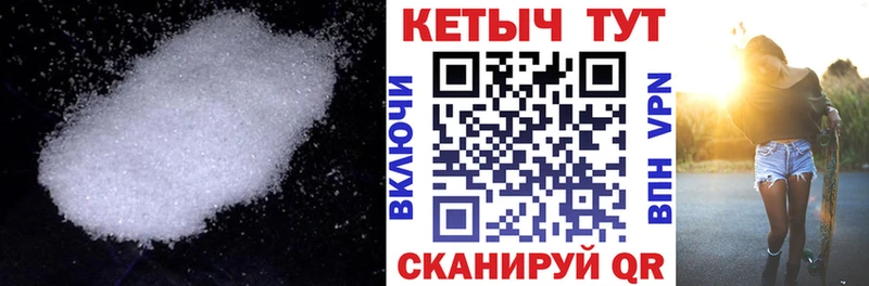 КЕТАМИН VHQ  где можно купить   Разумное 