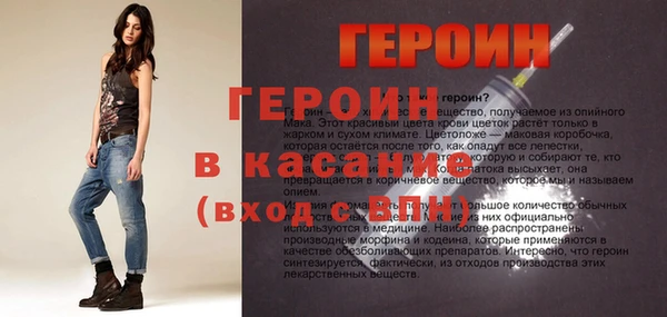 спайс Аркадак