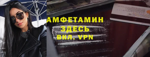 мефедрон VHQ Армянск