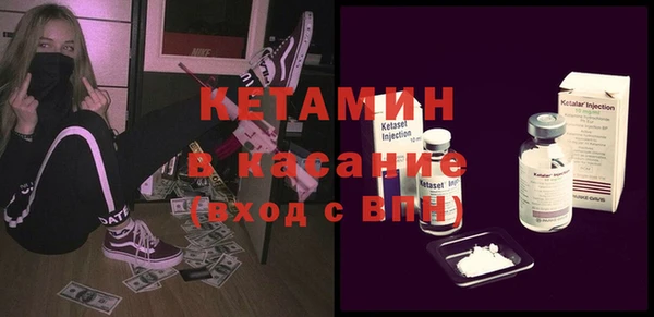 мефедрон VHQ Армянск