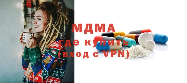 мефедрон VHQ Армянск