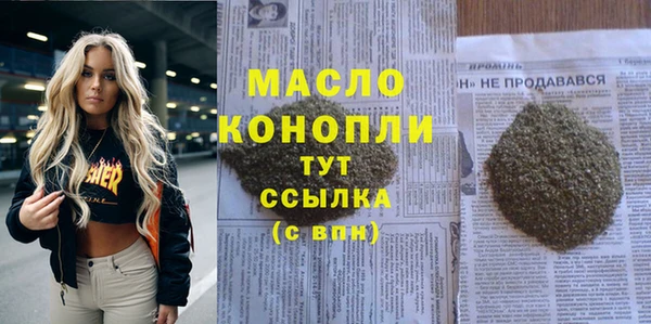 сатива Арсеньев
