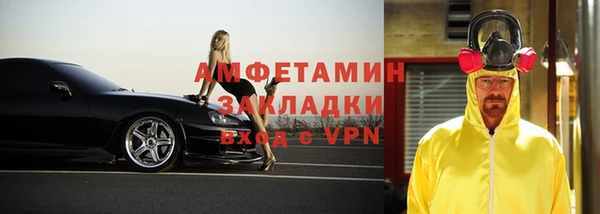 мефедрон VHQ Армянск