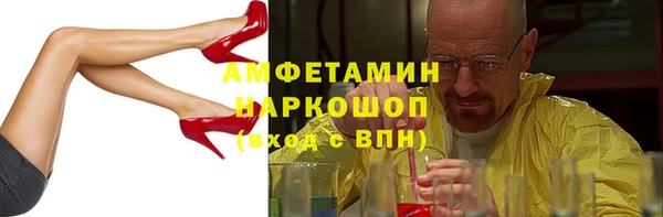 сатива Арсеньев