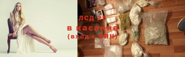 спайс Аркадак