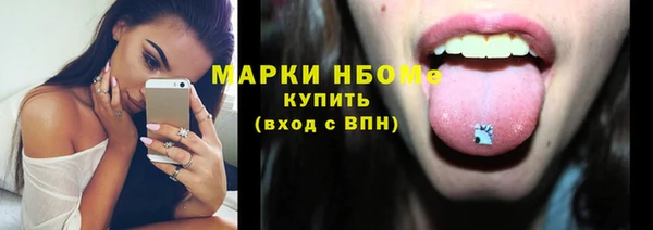 спайс Аркадак