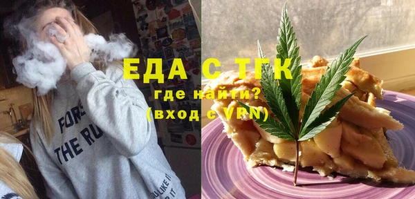 сатива Арсеньев