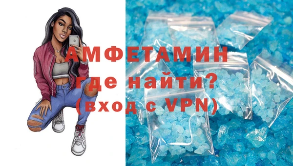 мефедрон VHQ Армянск