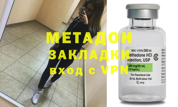 сатива Арсеньев