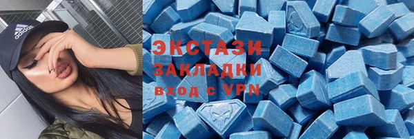 мефедрон VHQ Армянск