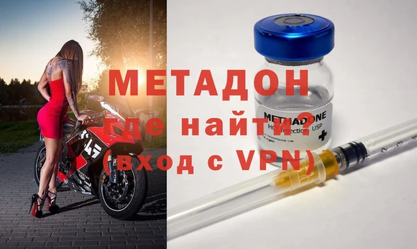 мефедрон VHQ Армянск