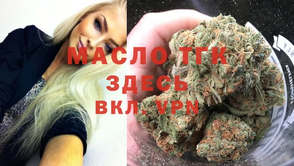 мефедрон VHQ Армянск
