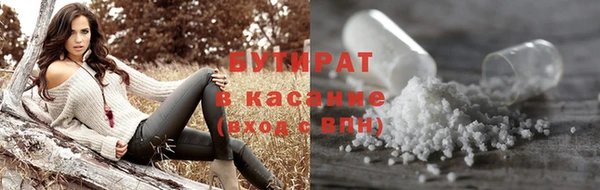 сатива Арсеньев