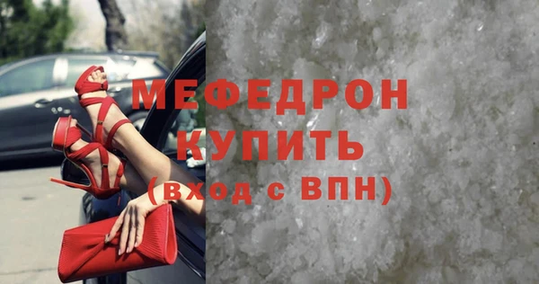 мефедрон VHQ Армянск