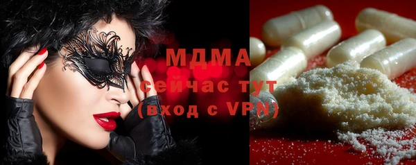 сатива Арсеньев