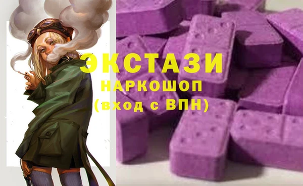 сатива Арсеньев
