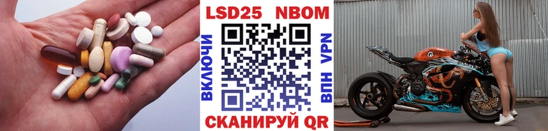 LSD-25 экстази кислота  Разумное 