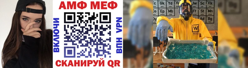 Метамфетамин Methamphetamine  купить наркоту  Разумное 