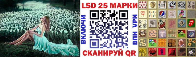 Марки N-bome 1,8мг Разумное