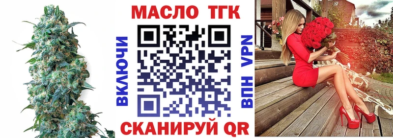 нарко площадка официальный сайт  Разумное  ТГК гашишное масло 