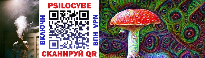 Псилоцибиновые грибы MAGIC MUSHROOMS  дарнет шоп  Разумное 